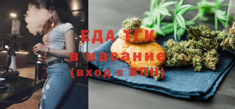 Cannafood конопля  Дрезна 