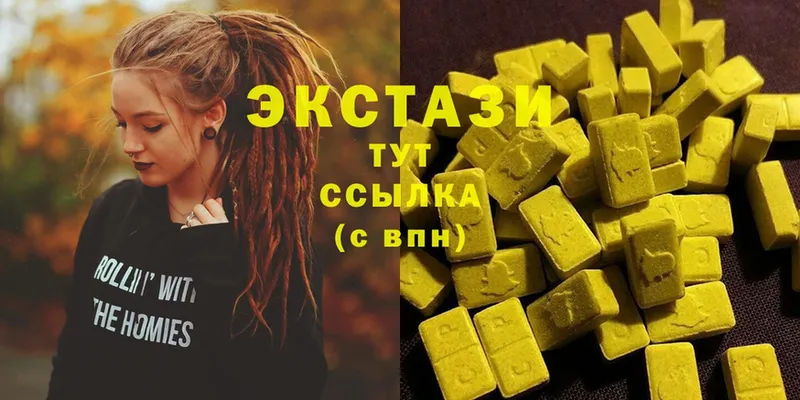 Экстази XTC  закладка  Дрезна 