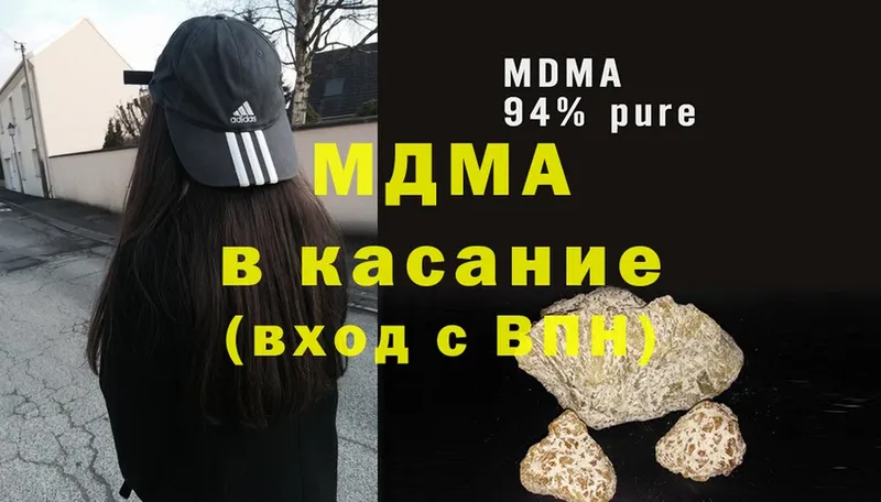 MDMA молли  где купить наркотик  Дрезна 